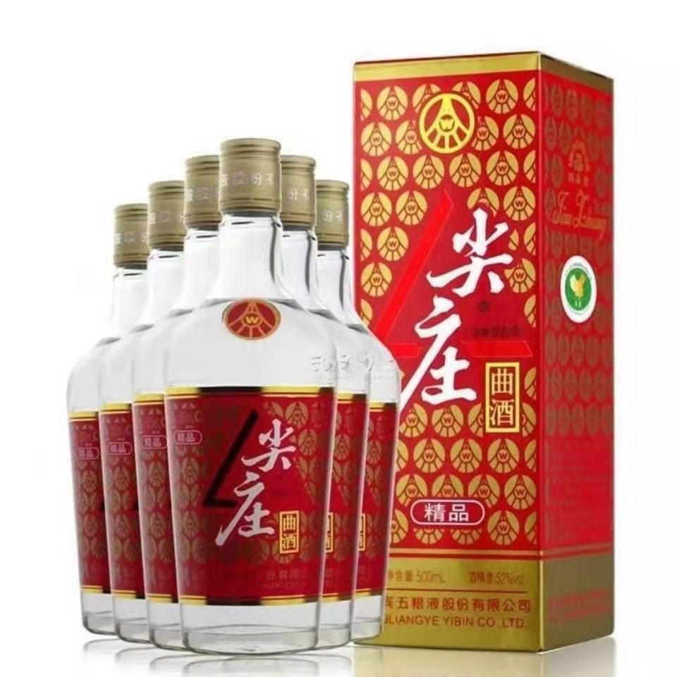 2019年尖庄曲酒精品52度浓香型白酒