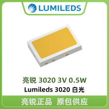 ԭװLUXEON 3020 led���� 0.5W 3V ��Ƭ��Դ����3020�׹��ֻ���Ӧ