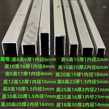 铝合金U型槽包边条玻璃木板瓷砖固定卡槽铝凹槽C型轨道滑轨铝型材