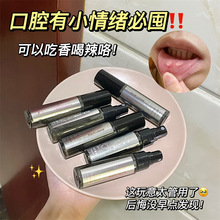 桃作益生菌口气清新喷雾薄荷蜜桃咖啡男女士情侣口腔去口臭清新剂