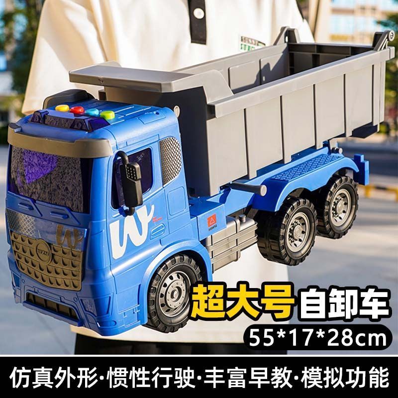 特大おもちゃの車、子供用エンジニアリング車両、掘削機モデル、ミキサー車、消防車、大型トラック|undefined