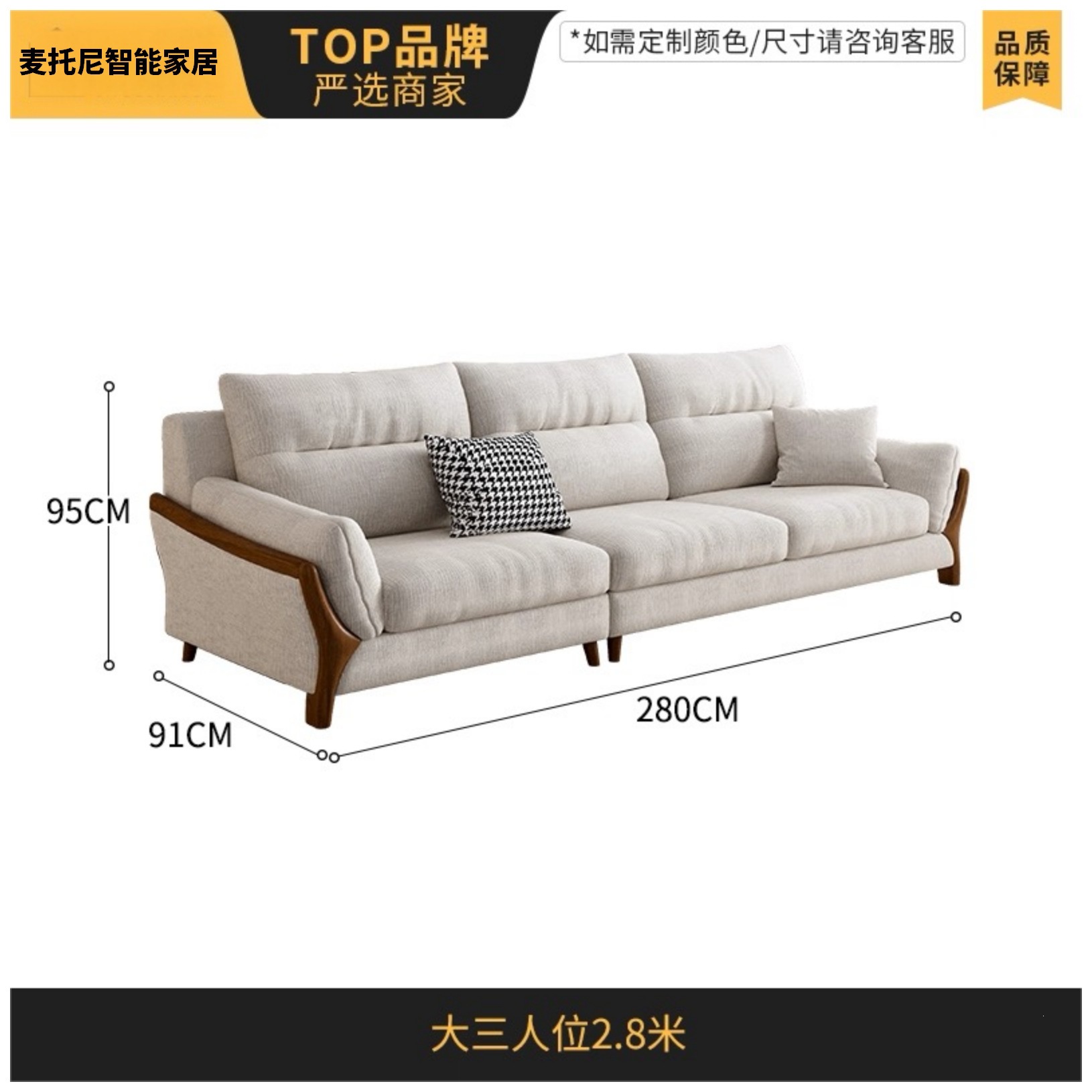 Fábrica directa sofá nórdico pequeño apartamento sala de estar sofá simple madera garra de gato tela princess