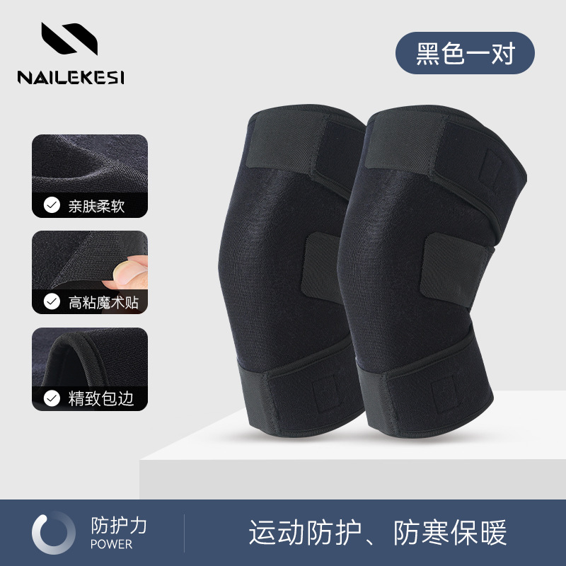 Rodillas calientes para rodillas de bicicleta, cinturón deportivo de carretera ajustable rodillas para hombres y mujeres venta en caliente transfronteriza