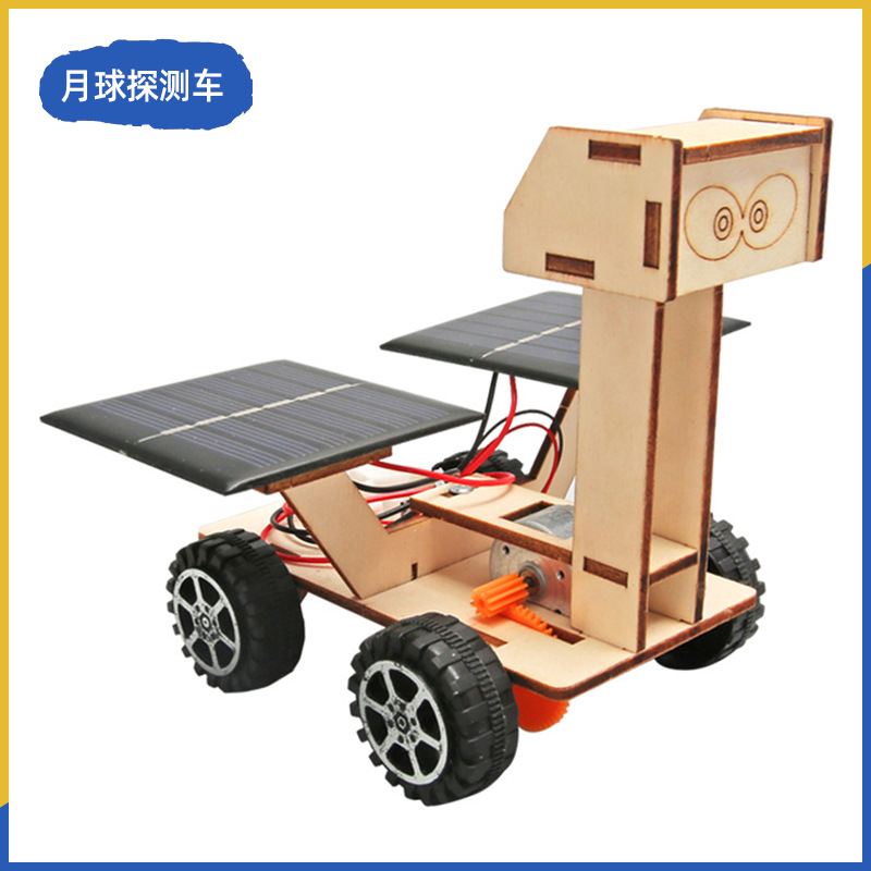 Fuente de fabricación de niños de la ciencia y la tecnología de los estudiantes de primaria pequeños experimentos pequeños inventos kits de materiales de ayuda didáctica