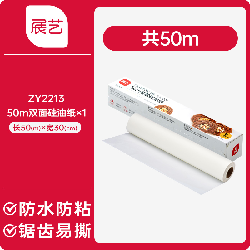 Nuevos productos de exhibición de papel de aceite horno de horno de papel de silicona papel de parrilla de parrilla de papel de estaño de carne de parrilla de aire doméstico de absorción de aceite