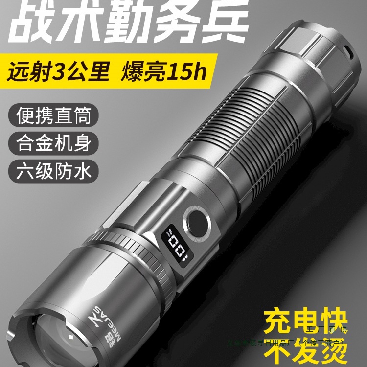 Tactics super bright rechargeable travel handheld extra-long…