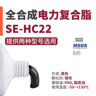 ���^����ͺ�֬SE-HC22����Դ܇��늘�����ĸ�Ų��^�|�c��늸�