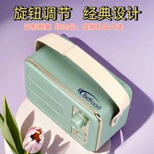 创意图案复古风便携式蓝牙音响户外低音炮电脑手机通用礼品