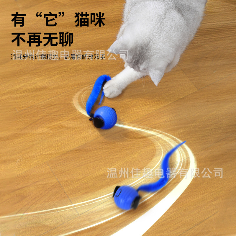 宠物逗猫球智能猫咪玩具球滚滚球貓电动猫玩具自嗨解闷突突|undefined