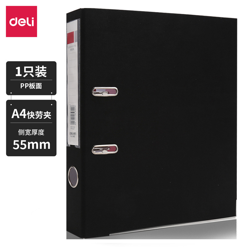 [블랙] 5480 퀵클립(1개)