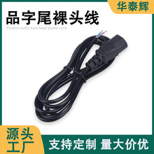 Ʒ��β���a���^�Դ����偼������^���X��оƷ��β���L��ֱ��