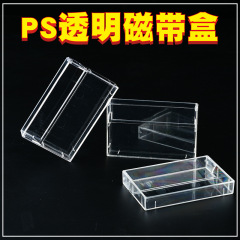 テープボックス パワーボックス 収納ボックス テープ付箋ボックス プラスチックボックス 名刺ボックス フォトボックス