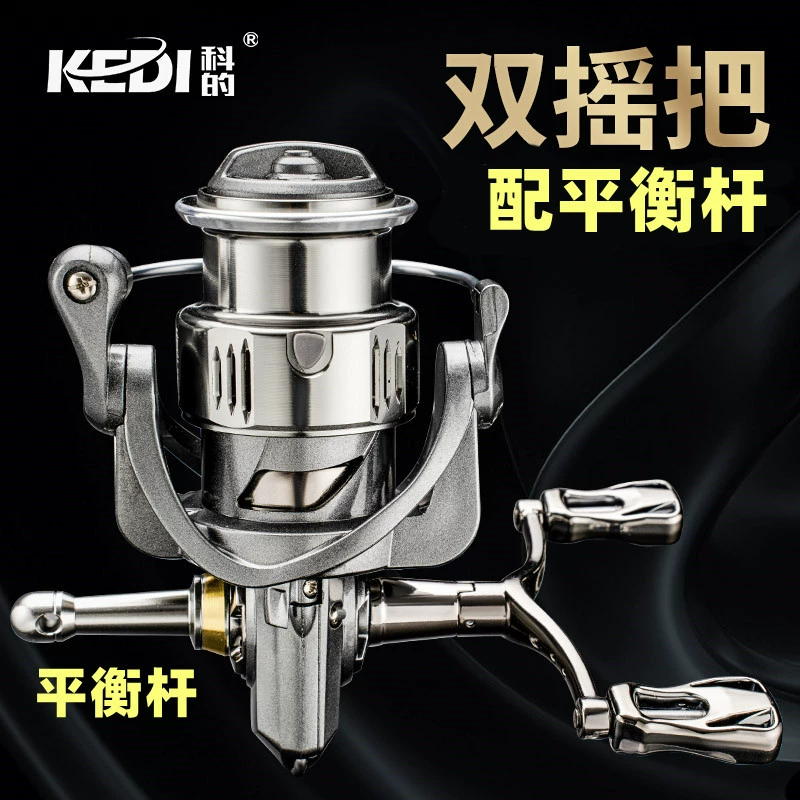 DR balanced double rocker fishing wheel road Asian spinning wheel squid wheel, micro -fishey fish line, rod rod fishery gear