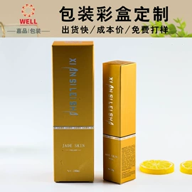 塑料盒;烘焙包装;纸盒