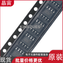 原裝 PN7706SPC-R1 PN7706 貼片SOP8-EP 有刷直流電機驅動芯片IC