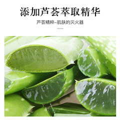 Bisu Tang Fresh Aloe Vera Hydrating Mask Sun Repair Moisturizing Face Care for Men and Women Wholesale
