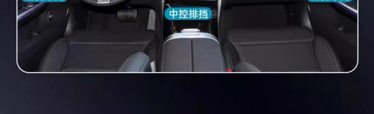 Mercedes-Benz C-Class C60L Interior Protective Film GLC300 Center Console