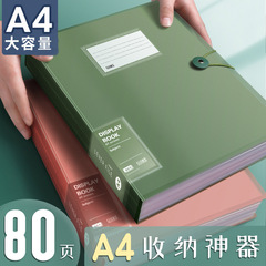 A4資料冊ファイル透明インサート多層書類収納ルーズリーフ分類答案整理クリップ