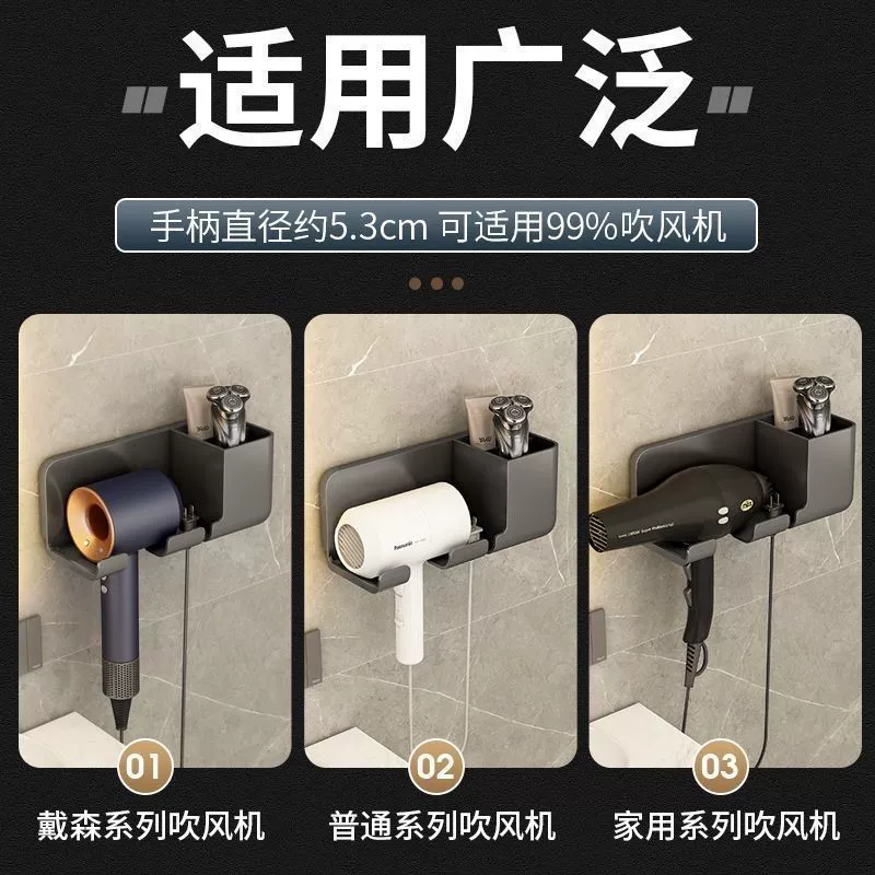 Hair dryer standing rack toilet bathroom free punching knuckle bracket multifunctional wall -mounted hair dryer frame