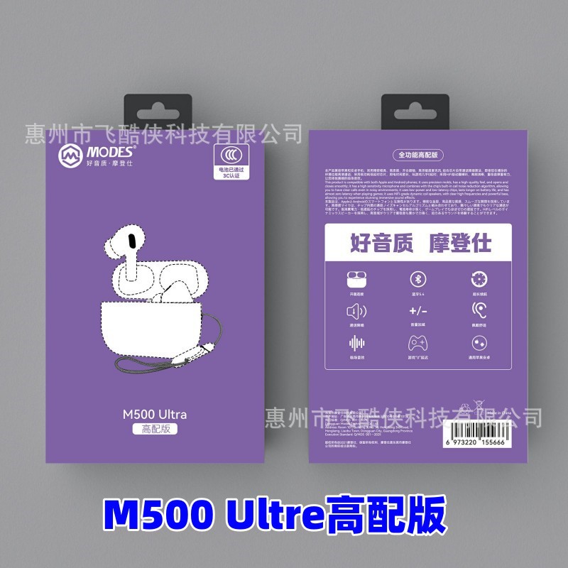 商品图