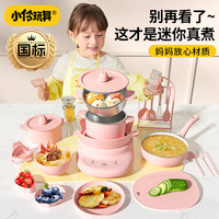 小伶玩具儿童迷你厨房煮菜煮饭餐盘真实做饭过家家精美版套装礼物