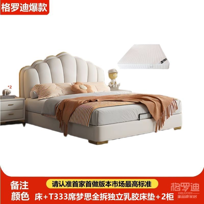 침대 + T333 시몬스 완전 분리형 독립 라텍스 매트 + 캐비닛 x2