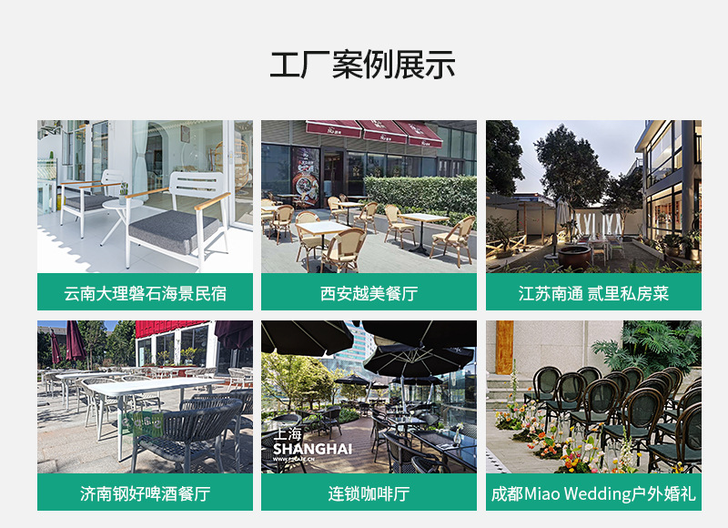 详情实力展示_09