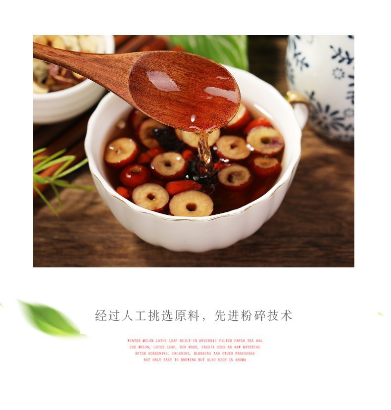 Ginseng Goji Ten Treasure Tea 150g Cold Brewed Herbal Blend 15g x 10 Bags Sugar Free key features