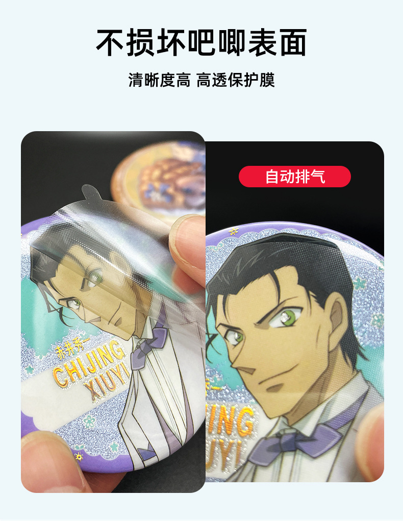 详情_05.jpg
