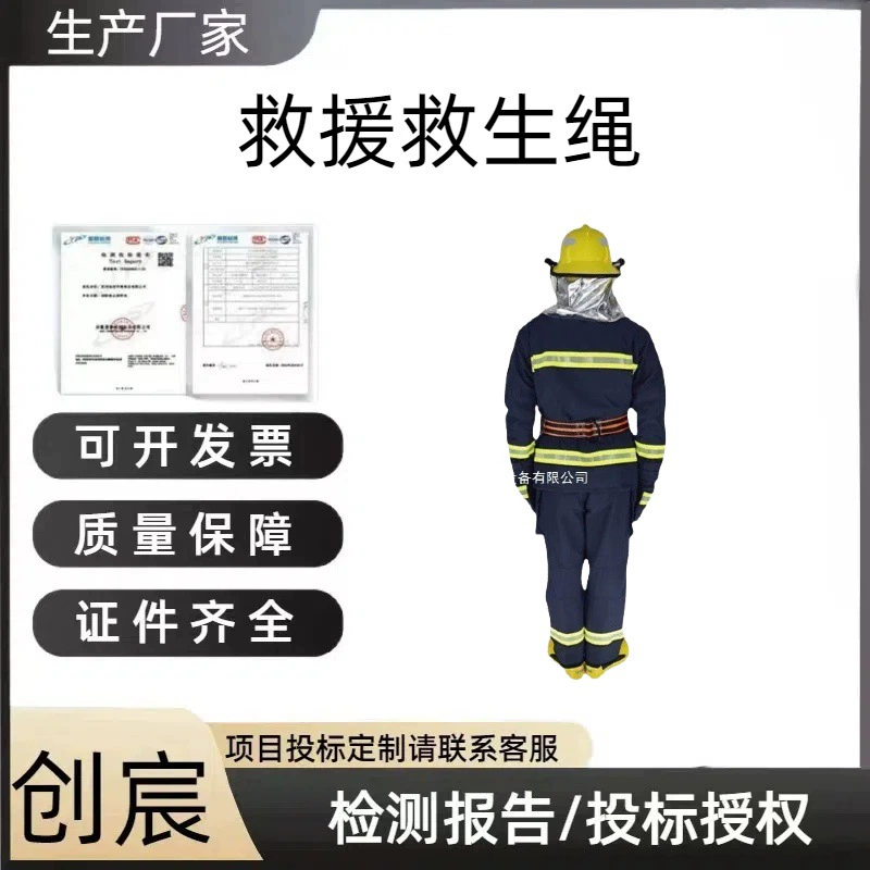 Пожаробезопасная защитная одежда со светоотражающими маркировками, разделенная арамидная огнестойкая аварийно-спасательная защитная одежда, комплект пожаробезопасной защитной одежды