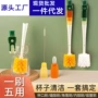 凹槽多功能长柄清洁洗杯刷