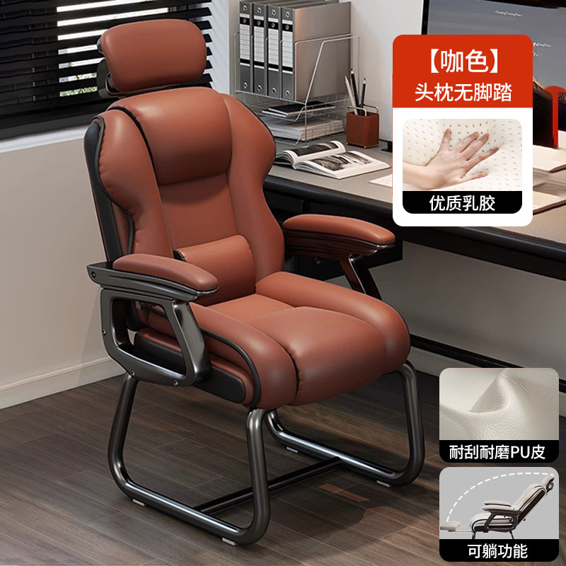 Silla de computadora hogar cómodo para sentarse en el escritorio silla de oficina reclinada sofá silla de arco de ocio silla de deporte eléctrico fija