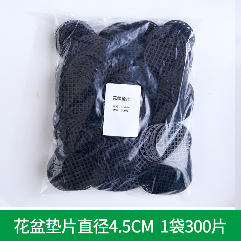植木鉢ネットパッド、多肉植物ポットパッド、底穴パッド、漏れ防止グリッドパッド、植木鉢パッド|undefined