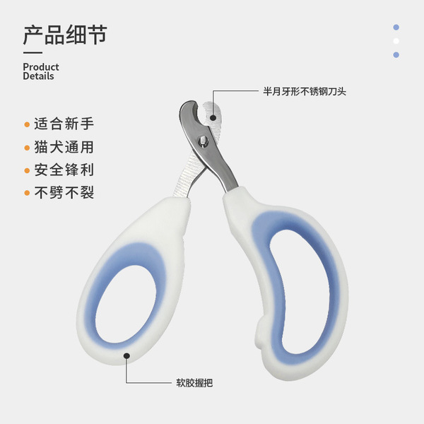 Cat nail cutting special small pet universal nail tie novice…