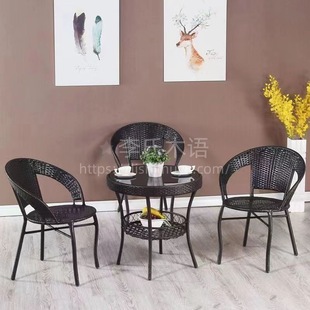 Rattan Table and Chair Three or Five Piece Set Balcony Leisure Table and Chair Living Room Courtyard Coffee Table Combination Outdoor Rattan Back Chair