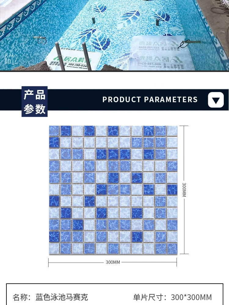 Ceramic blue mosaic_14.jpg