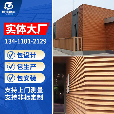 长城铝单板酒店工程外墙艺术造型铝幕墙 室内外门头加厚铝单板|ms