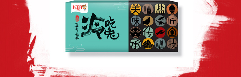 2019300g冷吃兔详情页_16