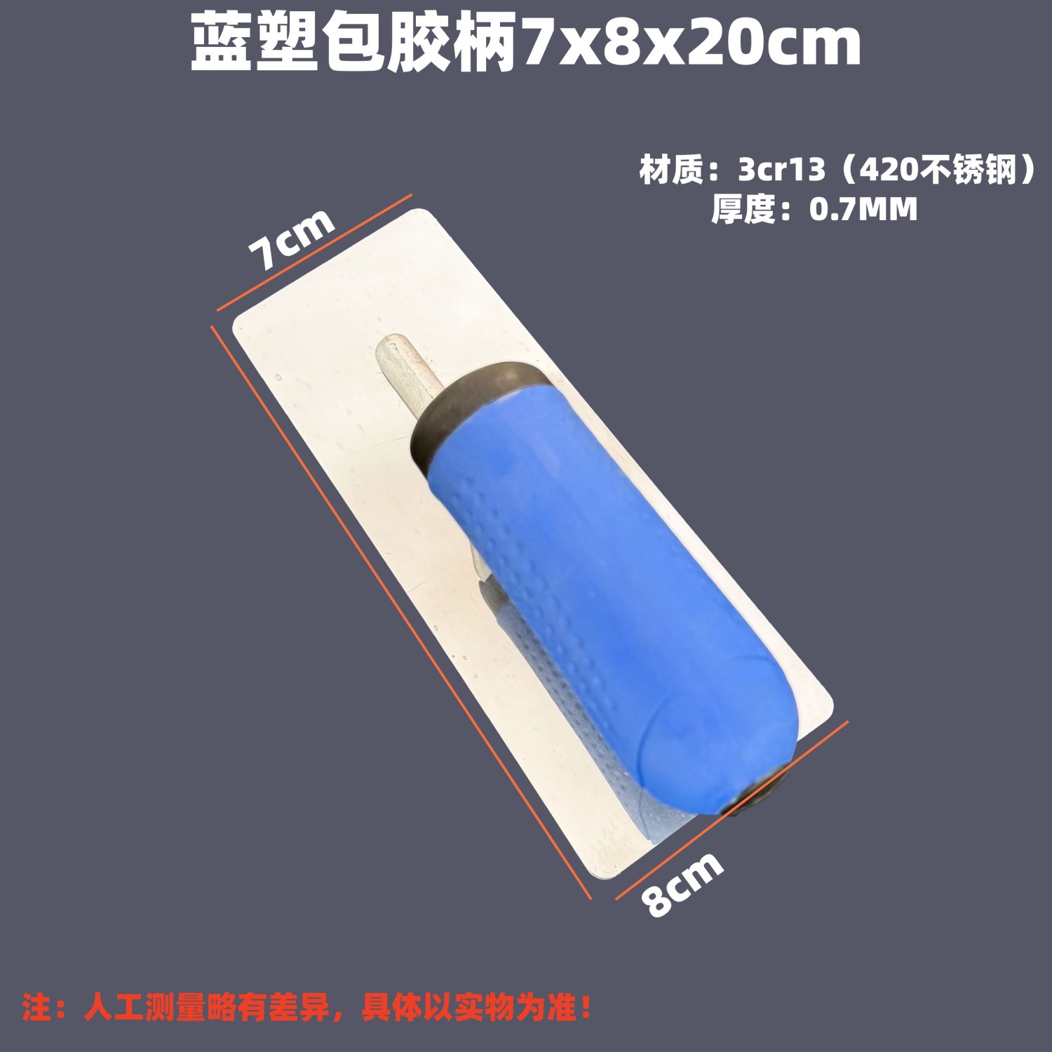 Hong Taiya pintura artística espátula de acero inoxidable esquina redondeada sin clavos cuchillo de calibración de barro de diatomitas polvo de concha herramientas de construcción de pintura malaya image 10