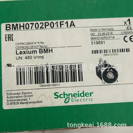 BMH0702P16A1A㫃也耐德全新原装BMH1003P06A2A伺服电机选型