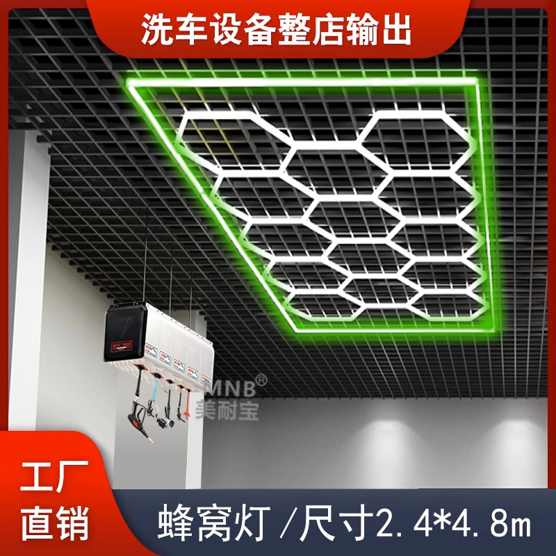 [외부 프레임 그린] 허니컴 라이트 720W Tmall/Tuhu 매장 전용 모델