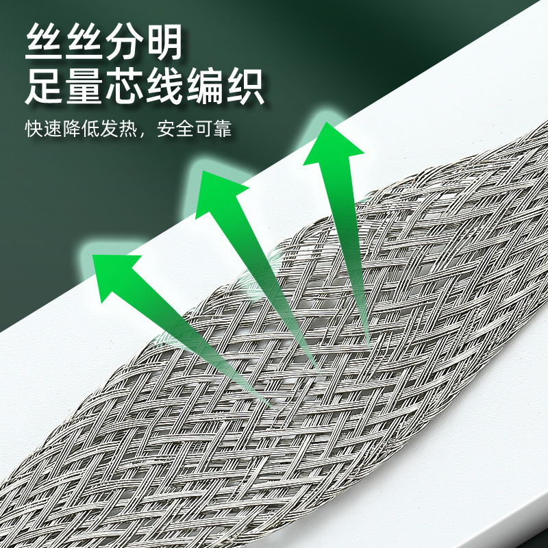 桥架接地跨接线编织铜包铝带连接线配电箱铜镀锡编织软接地线4/6