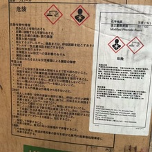 ���� �ձ�ס�ѻ��WPR-13355 ��ȩ��֬ ��  �����܄��͉����z�䷽