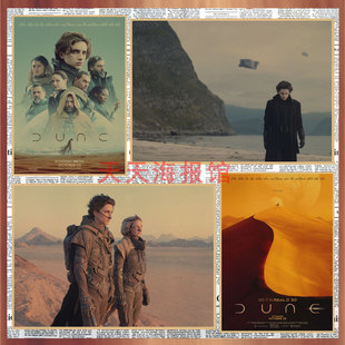 Science fiction movie Dune Dune poster Bar Cafe dormitory Vintage Kraft paper decorative wall painting 540
