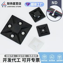 绝缘隔离柱;线卡、线扣;铆钉