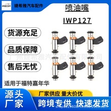ȫ��늇����͇����� IWP127�m��춸��ؼ����A �Ŀ� IWP127