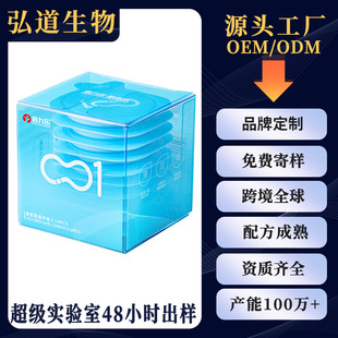 OEM���ӹ��������۰���001�߳��׳��������׳�����Ʒ�N�ƶ���
