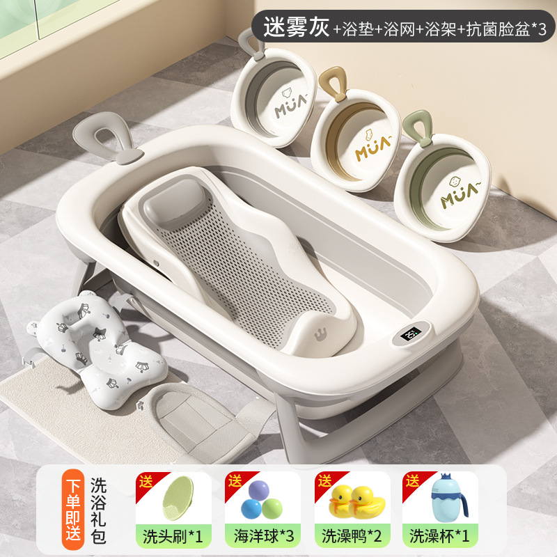 Baño para bebés Xiaomuma, bañera de baño grande, asiento, cama, hogar, bebé, niños pequeños, recién nacidos, productos para niños
