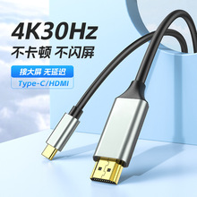 Type-C�Dhdmi���往4K��׿�֙Cƽ����X�ҕ�@ʾ��ͶӰ�xͶͬ����