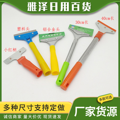 Clean the knife wholesale Retail clean Blade Tile spade Clean Shovel metope Clear Clean the knife